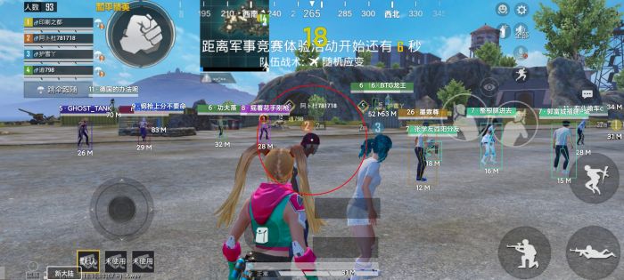 和平精英是怎么识别外挂（和平精英是怎么检测外挂）